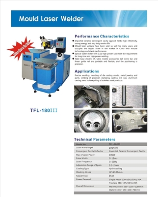 Laser welding machine