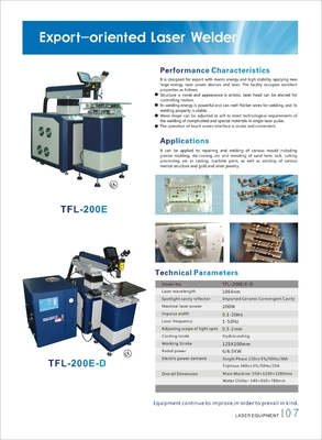 Laser welding machine